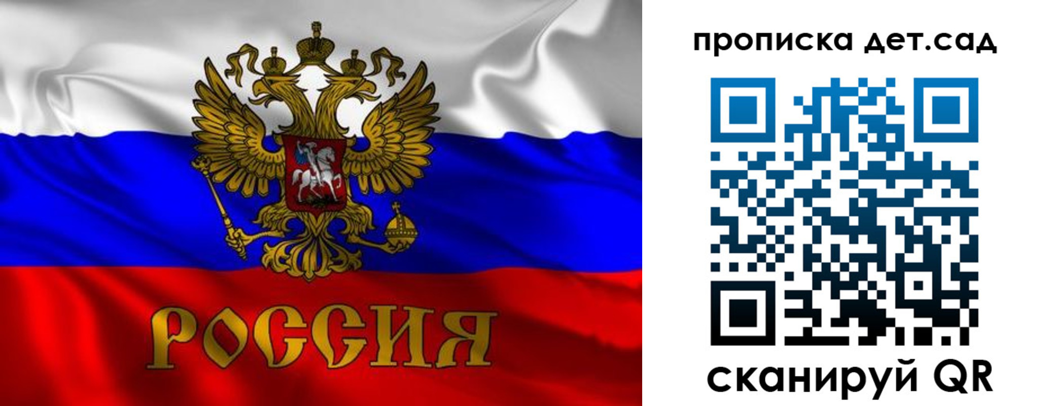 прописка в квартире в Белоозёрском