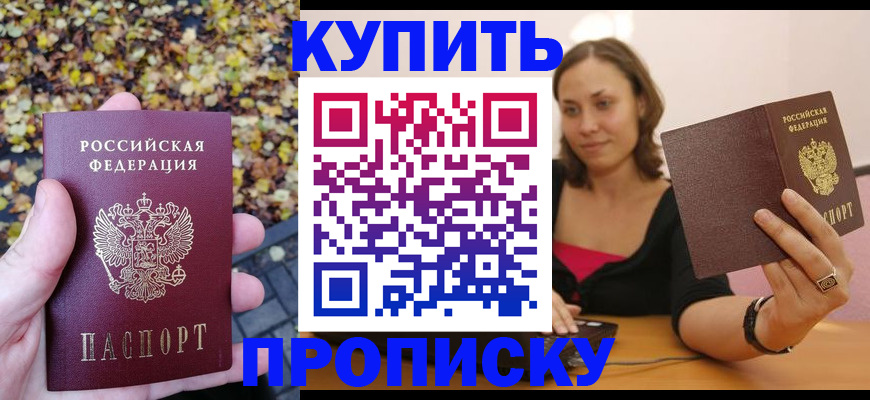 регистрация для дет. сада в Белоозёрском